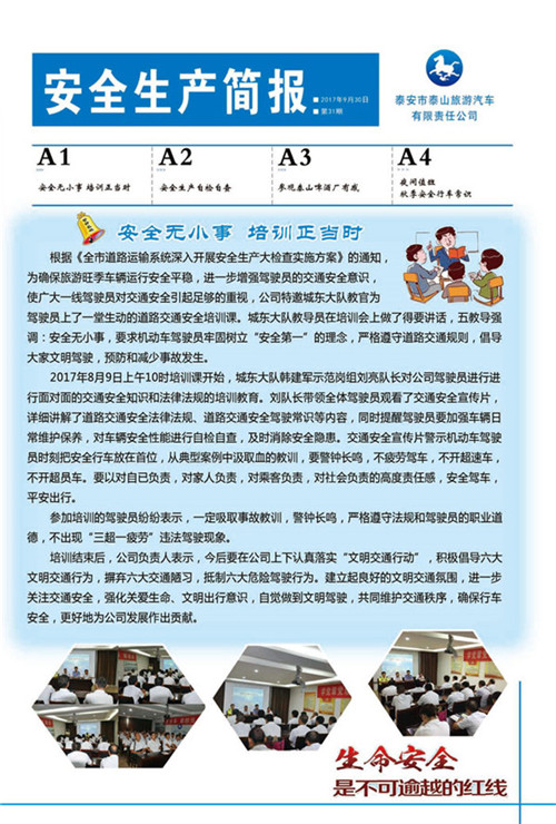 �c���鿴Ԕ����Ϣ<br>���}����ȫ���a(ch��n)���� ����ʮһ�� ��x�Δ�(sh��)��2813