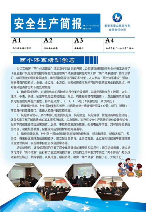 �c���鿴Ԕ����Ϣ<br>���}����ȫ���a(ch��n)���� ����ʮ���� ��x�Δ�(sh��)��3172