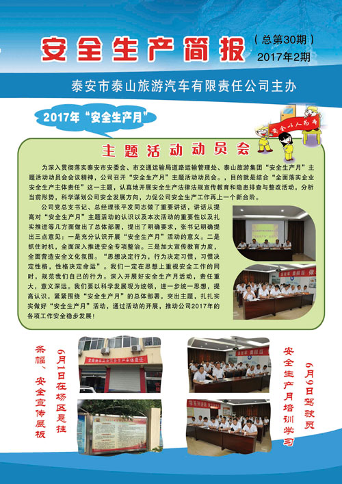 �c���鿴Ԕ����Ϣ<br>���}����ȫ���a(ch��n)���� ����ʮ�� ��x�Δ�(sh��)��2898